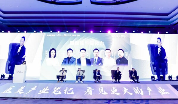 TUV萊茵獲邀出席“2022未來醫(yī)美大會(huì)”，共商醫(yī)美業(yè)態(tài)健康發(fā)展
