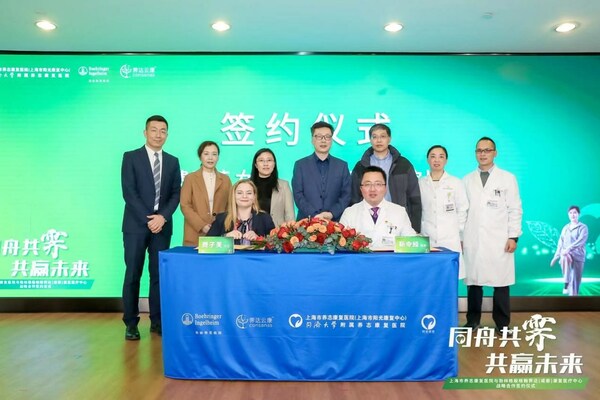 同濟大學附屬養(yǎng)志康復醫(yī)院與霽達康復簽約儀式