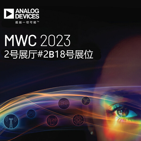 ADI 與您相約 MWC 2023，即刻體驗未來連接