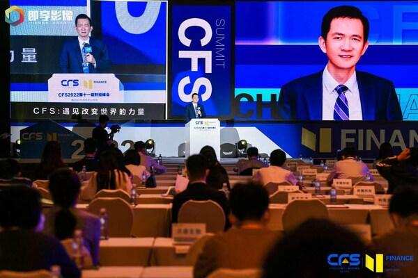 2023財(cái)經(jīng)峰會(huì)聚焦科技創(chuàng)新、數(shù)字化轉(zhuǎn)型、消費(fèi)升級(jí)、智能制造、ESG等議題