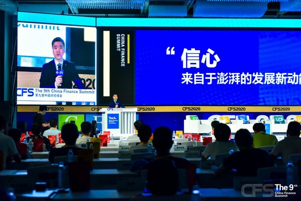 眾多企業(yè)家代表將出席第十二屆財(cái)經(jīng)峰會(huì)，以企業(yè)家精神，激發(fā)時(shí)代擔(dān)當(dāng)