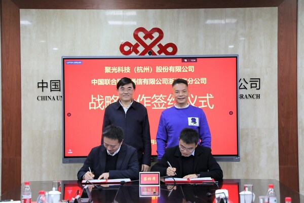 戰(zhàn)略合作：聚光科技與浙江聯(lián)通強強聯(lián)合，助力生態(tài)環(huán)境建設