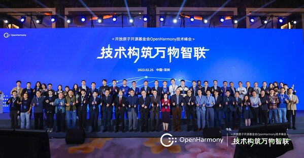 OpenHarmony技術(shù)峰會(huì)：軟通動(dòng)力引領(lǐng)開源鴻蒙技術(shù)，加速創(chuàng)新成果落地