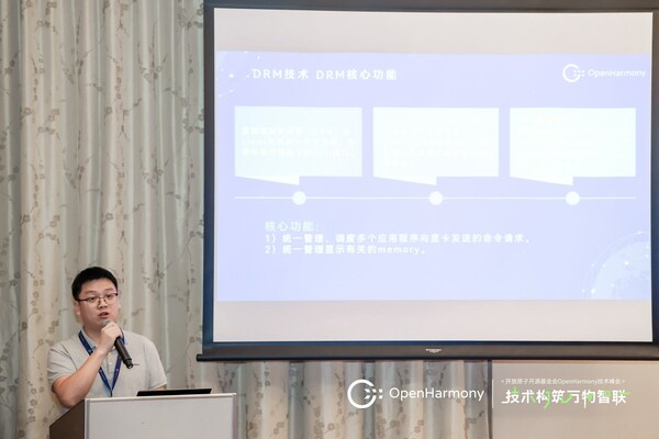 OpenHarmony技術(shù)峰會(huì)：軟通動(dòng)力引領(lǐng)開源鴻蒙技術(shù)，加速創(chuàng)新成果落地
