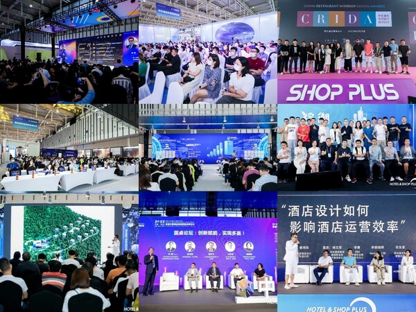 2023Hotel&Shop Plus上海國際酒店及商業(yè)空間博覽會3月開幕