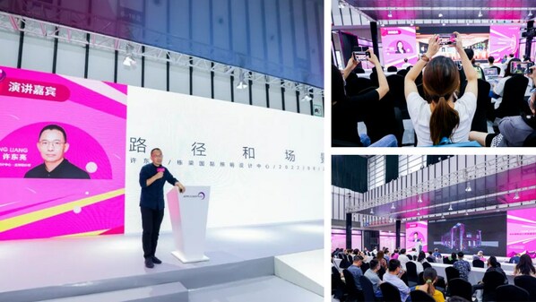 2023年3月上海國際酒店工程設(shè)計(jì)與用品博覽會(huì)啟幕在即
