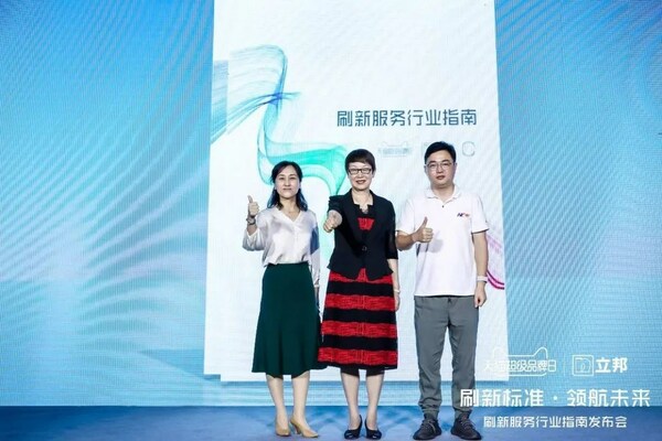 天貓、中國工業(yè)涂料協(xié)會(huì)和立邦聯(lián)合發(fā)布《刷新服務(wù)行業(yè)指南》
