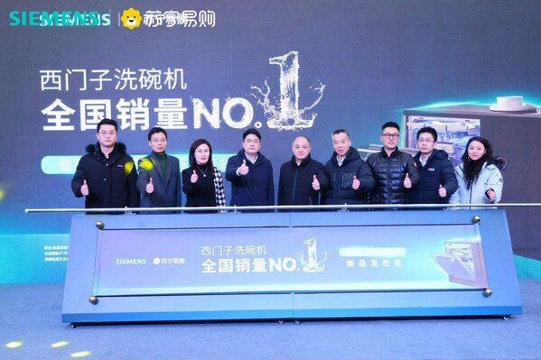 西門子洗碗機斬獲多項全國第一，iTurbo智能洗開啟全域潔凈體驗