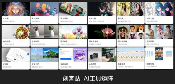 【設(shè)計(jì)的領(lǐng)導(dǎo)力】創(chuàng)客貼榮獲國(guó)際體驗(yàn)設(shè)計(jì)大會(huì)重要獎(jiǎng)項(xiàng)
