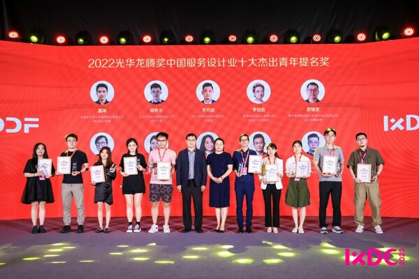 【設(shè)計(jì)的領(lǐng)導(dǎo)力】創(chuàng)客貼榮獲國(guó)際體驗(yàn)設(shè)計(jì)大會(huì)重要獎(jiǎng)項(xiàng)