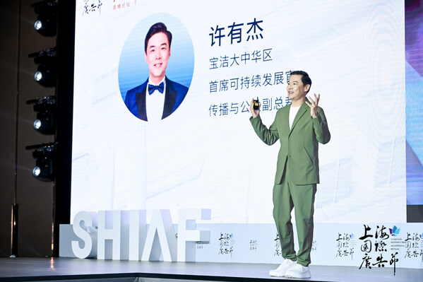 寶潔大中華區(qū)首席可持續(xù)發(fā)展官，傳播與公關(guān)副總裁 許有杰