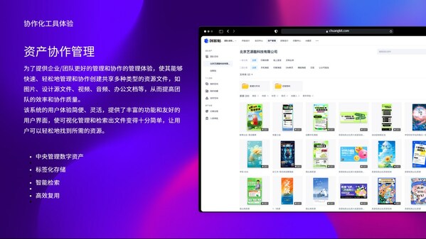 視覺科技創(chuàng)造極致體驗 創(chuàng)客貼以用戶體驗定義產(chǎn)品標(biāo)準(zhǔn)