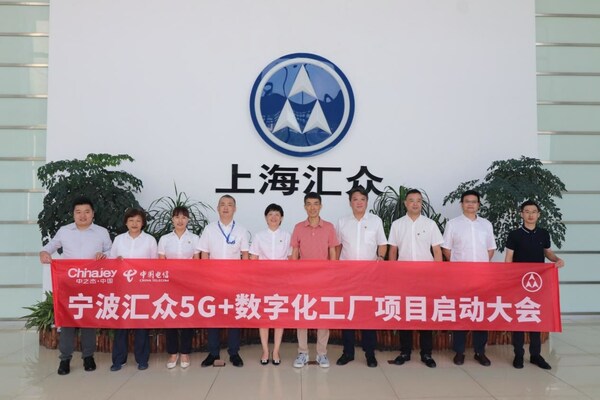 德沃克智造賦能，寧波匯眾數(shù)智化示范工廠項(xiàng)目啟動(dòng)！