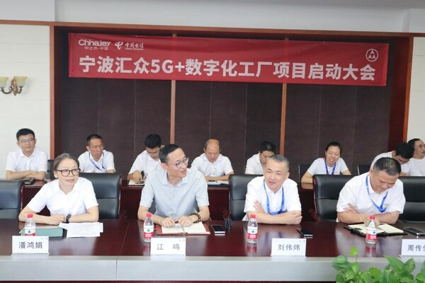 德沃克智造賦能，寧波匯眾數(shù)智化示范工廠項(xiàng)目啟動(dòng)！