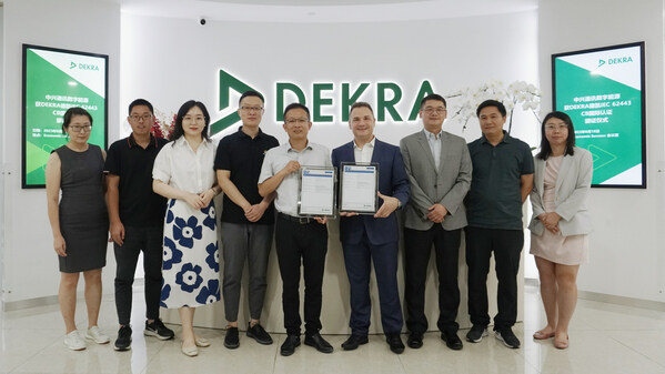 DEKRA德凱為中興通訊數(shù)字能源頒發(fā)IEC 62443 CB國(guó)際認(rèn)證證書(shū)