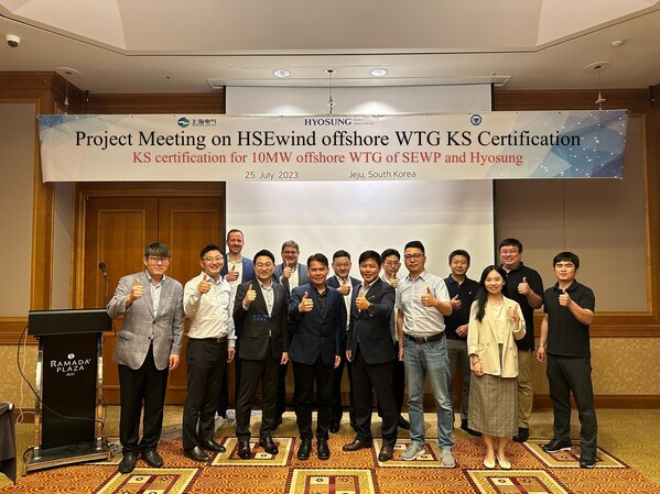 TÜV南德與HSEwind海上風(fēng)力發(fā)電機(jī)組韓國KS認(rèn)證項(xiàng)目正式啟動(dòng)