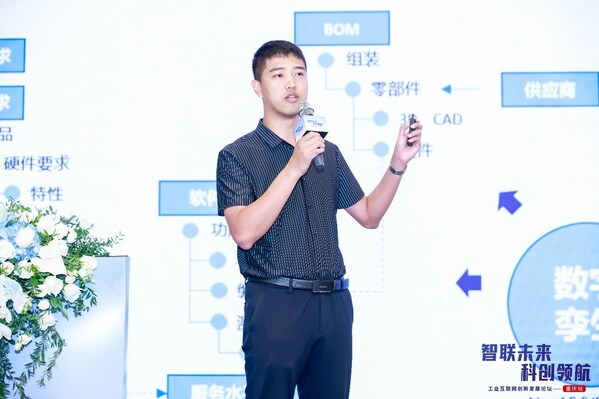 軟通咨詢(xún)：引領(lǐng)制造業(yè)數(shù)字化轉(zhuǎn)型新路徑