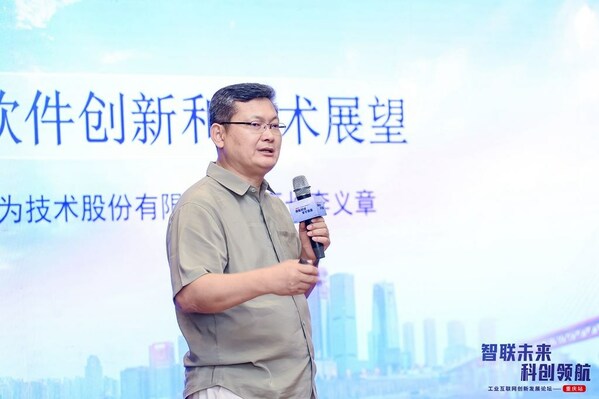 索為董事長(zhǎng)李義章