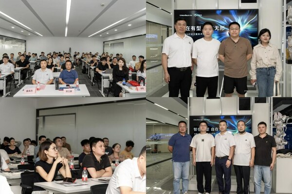 聯泰科技與峻宸智造研討會現場