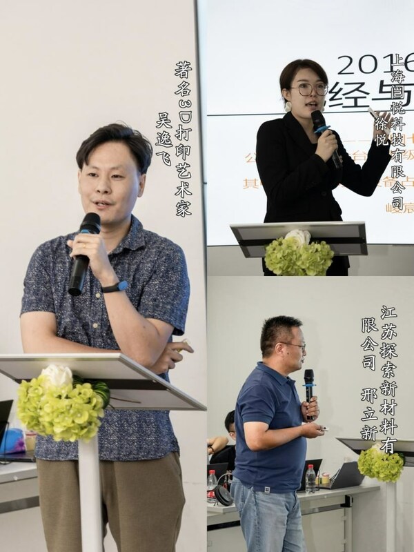 智在有型，自在無形|聯泰科技與峻宸智造3D打印透明技術交流會圓滿落幕