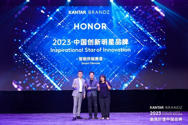 榮耀終端有限公司CMO郭銳博士登臺領獎