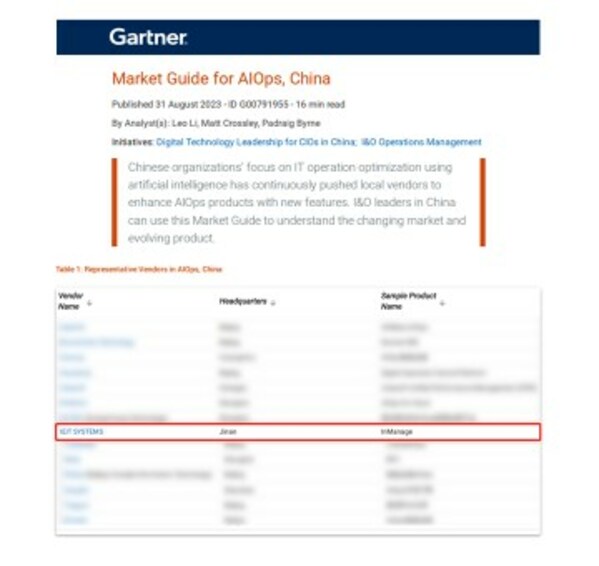 浪潮信息InManage，再獲Gartner數(shù)據(jù)中心智能運維標(biāo)桿