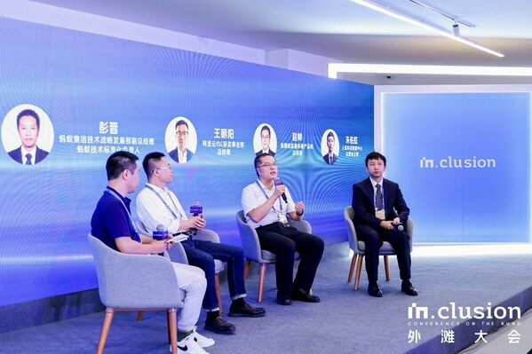 浪潮信息趙帥：從算力源頭減少碳排放，綠色化實踐與度量體系缺一不可