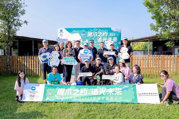 連續(xù)三年支持導(dǎo)盲犬公益事業(yè)  柯尼卡美能達(dá)赴西安點(diǎn)亮「視」界新光！