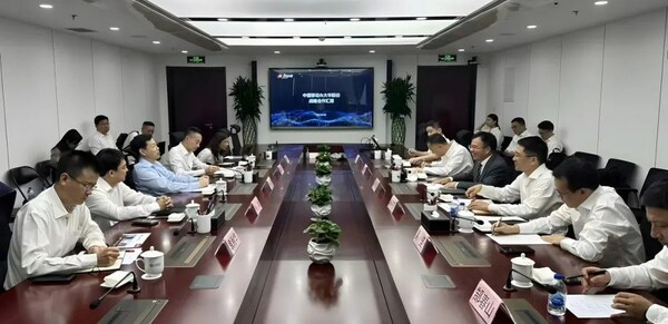 中國移動與大華股份高層會晤，共同拓寬、加深雙方戰(zhàn)略合作