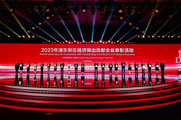 波士頓科學(xué)榮獲“2022年度浦東新區(qū)高成長性企業(yè)突出貢獻20強”稱號