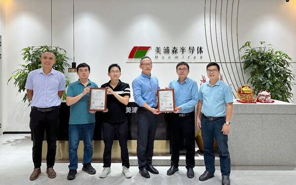 SGS助力美浦森半導(dǎo)體SLH60R041GTDA型號(hào)MOSFET產(chǎn)品順利通過AEC-Q101認(rèn)證，驗(yàn)證了美浦森半導(dǎo)體產(chǎn)品的可靠性