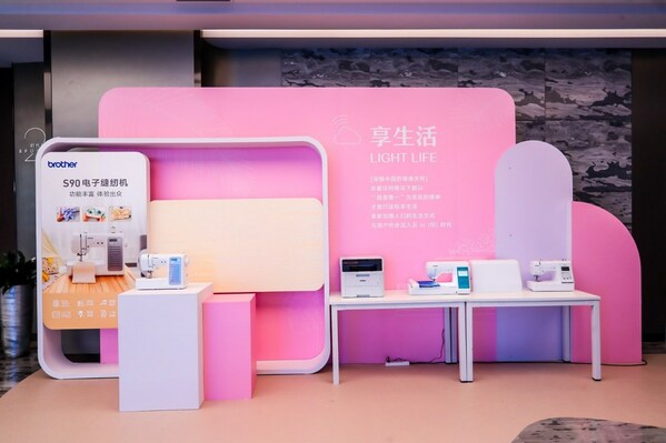現(xiàn)場展示的針對生活場景的Brother縫紉、打印新品