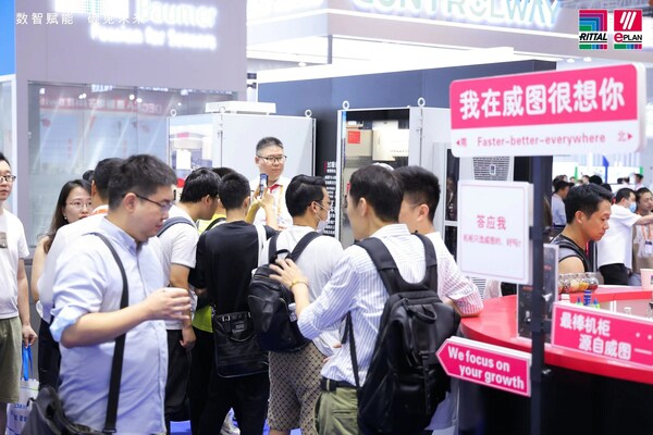 五大關鍵詞，回顧威圖2023工博會的高燃時刻