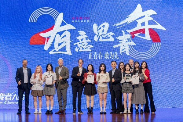 活動(dòng)現(xiàn)場表彰了“有意思青年”2023年度最佳團(tuán)隊(duì)獎(jiǎng)