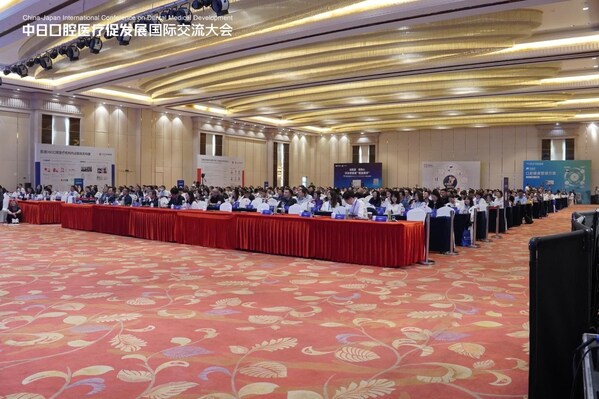泰康拜博出席中日口腔國(guó)際交流大會(huì)，共話高質(zhì)量發(fā)展之路
