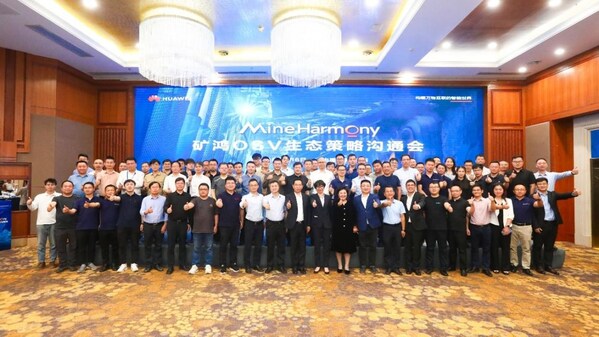 軟通動(dòng)力助理副總裁、鴻湖萬(wàn)聯(lián)礦鴻事業(yè)部總經(jīng)理段威（前排左十）