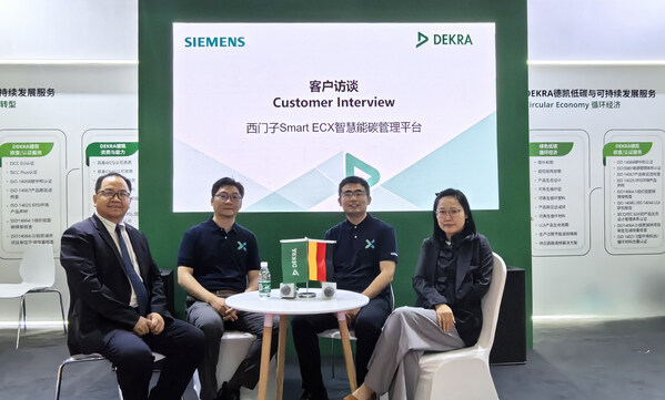 DEKRA德凱為西門子頒發(fā)組織碳排放及產品碳足跡核查聲明證書