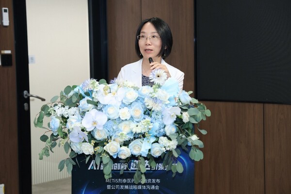 劑泰醫(yī)藥完成1億美元C輪融資，領(lǐng)跑