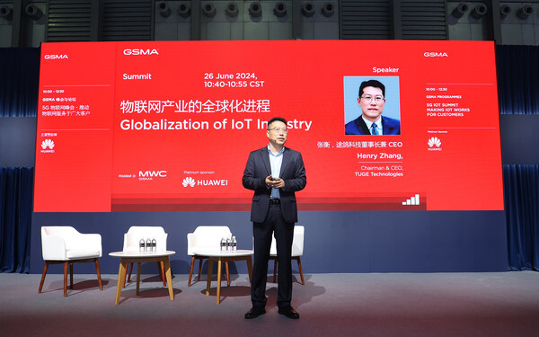 MWC2024主旨演講：途鴿董事長&CEO張衡詳解移動物聯(lián)網趨勢