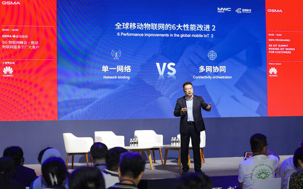 MWC2024主旨演講：途鴿董事長&CEO張衡詳解移動物聯(lián)網趨勢