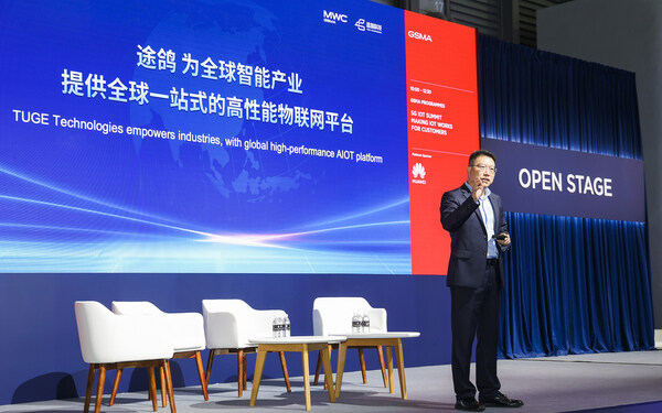 MWC2024主旨演講：途鴿董事長&CEO張衡詳解移動物聯(lián)網趨勢