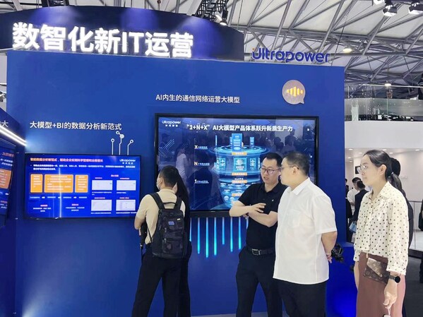 AI FOR FUTURE，神州泰岳攜AI技術(shù)與通信產(chǎn)品深度融合成果亮相2024 MWC上海