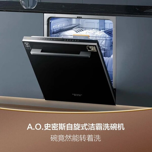 A.O.史密斯創(chuàng)新實(shí)現(xiàn)智慧互聯(lián) 讓廚房真正邁入