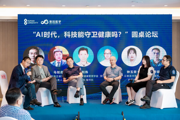 由左至右為：索因醫(yī)學(xué)CEO：陳杰、開強(qiáng)正康醫(yī)院負(fù)責(zé)人：馬如彪、廣東省企業(yè)家健康管理學(xué)會(huì)秘書長(zhǎng)：段利偉、深圳華大細(xì)胞COO：趙鵬、云泰醫(yī)療影像技師長(zhǎng)：鐘玉榮、數(shù)醫(yī)科技CEO：?jiǎn)檀T
