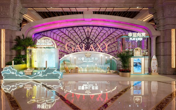 即日起至9月1日，「澳門銀河」化身仲夏玩樂勝地，天天都是暑假，處處都有幸運(yùn)驚喜！精彩活動不可錯過。