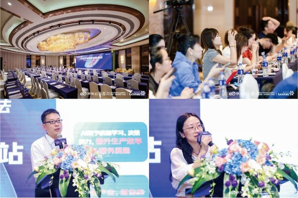 Future Marketing、京東云和陸澤科技【2024AI時(shí)代電商營(yíng)銷新解法-上海站】研討會(huì)圓滿落幕