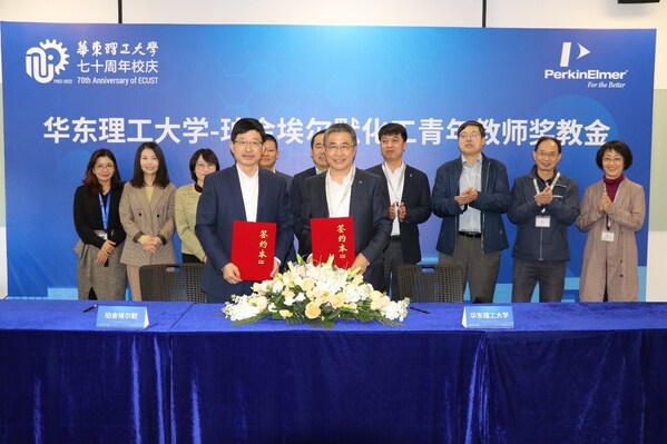 珀金埃爾默中國榮獲2024企業(yè)社會(huì)責(zé)任典范獎(jiǎng)