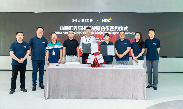 簽訂深度戰(zhàn)略合作協(xié)議，小鵬匯天與HRC繼續(xù)攜手領跑低空賽道
