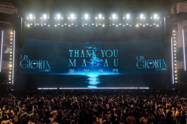 G.E.M.鄧紫棋《I AM GLORIA》世界巡回演唱會—澳門站于8月11日晚上8時在澳門最新最大的室內(nèi)綜藝館——銀河綜藝館收官。