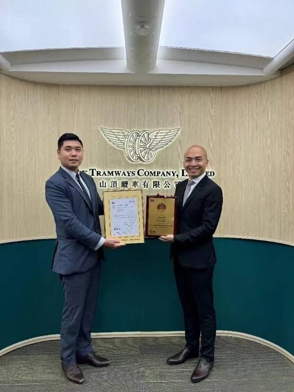 頒證現(xiàn)場：左為BSI香港企業(yè)方案及市場總監(jiān)雷子謙先生，右為香港山頂纜車有限公司總經(jīng)理周卓賢先生